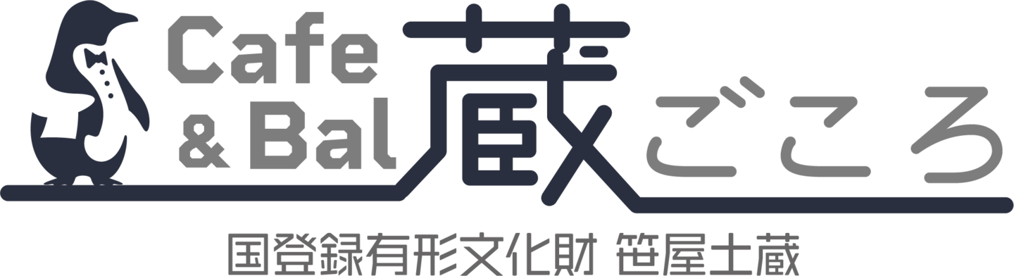 文化財